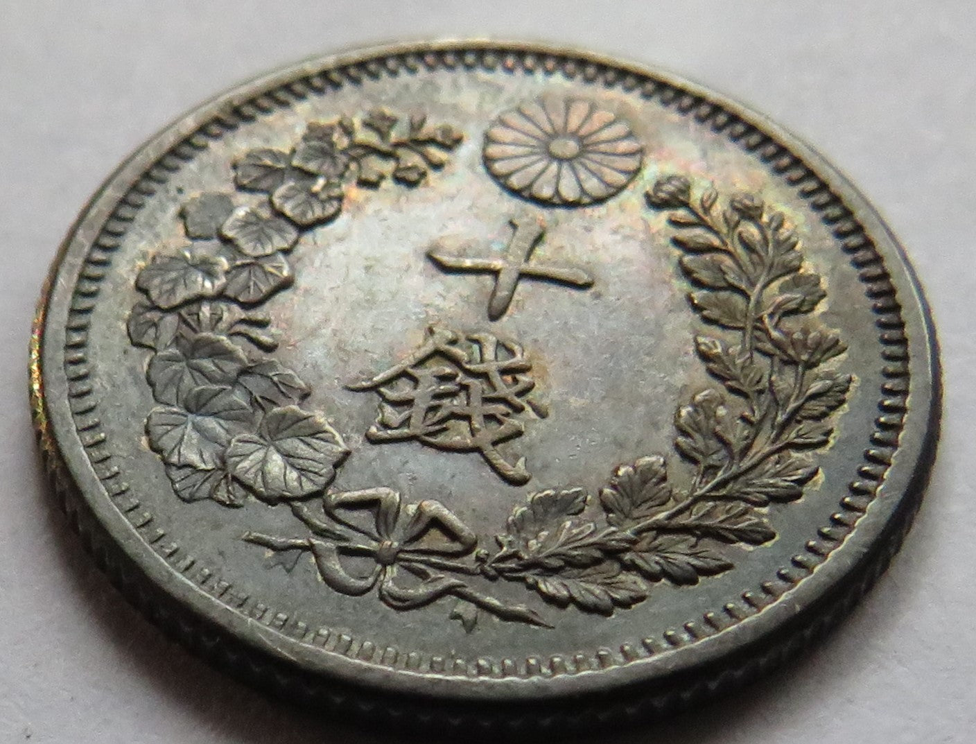 1876 Yr 9 Japan Silver 10 Sen Coin In High Grade