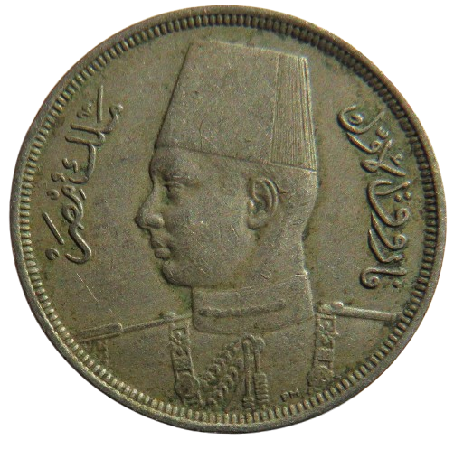 1941 Egypt 10 Milliemes Coin