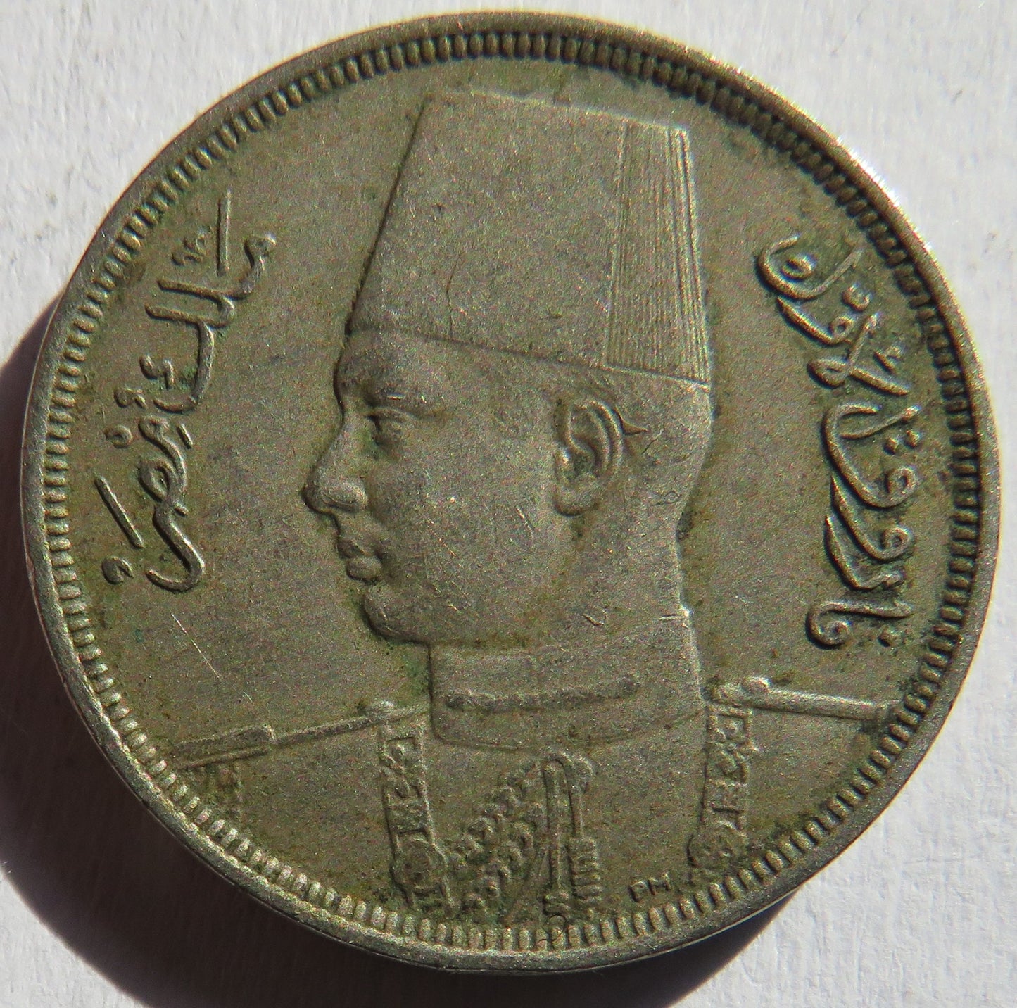 1941 Egypt 10 Milliemes Coin