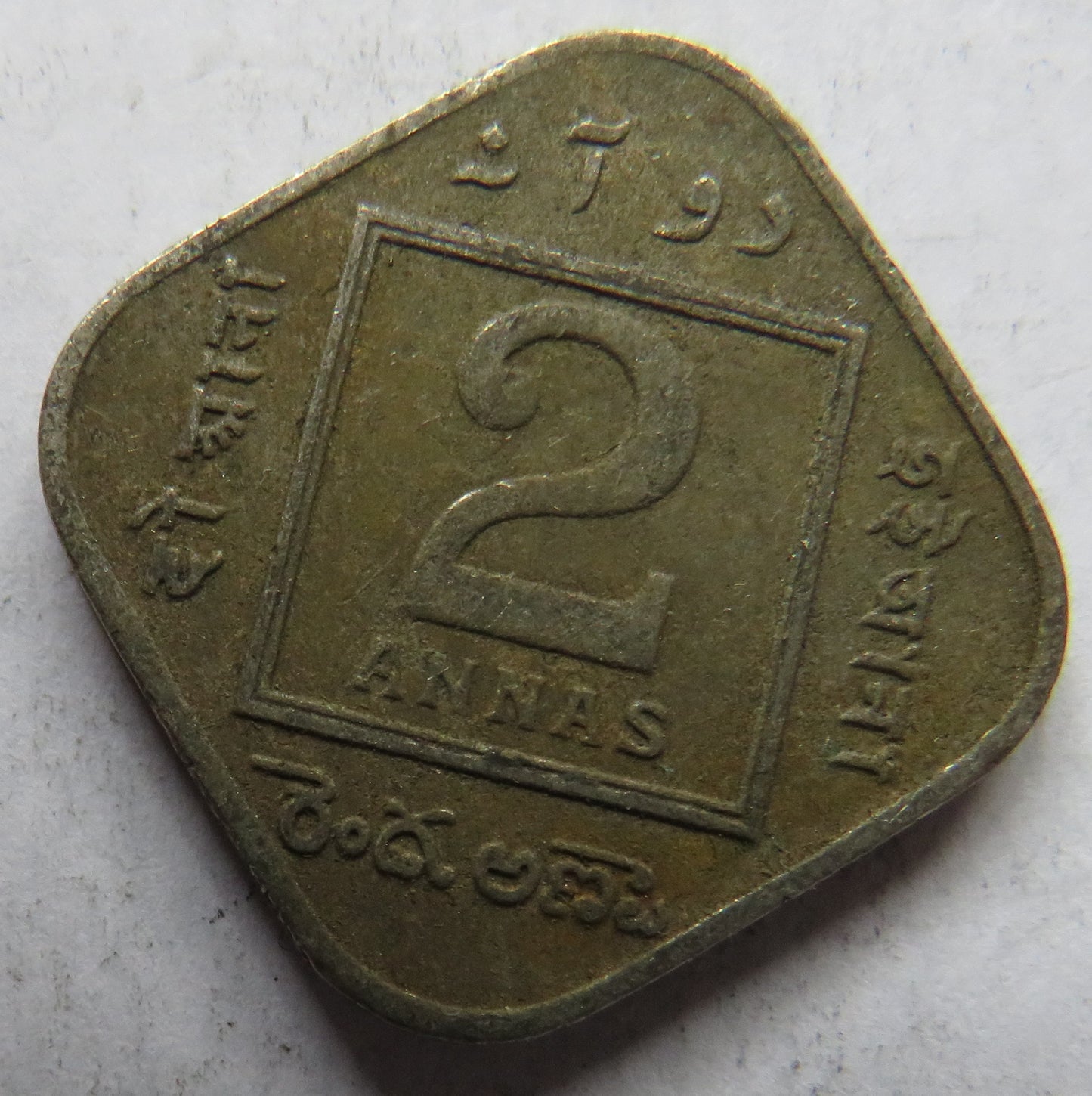 1933 King George V India 2 Annas Coin
