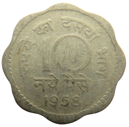 1958 India 10 Naye Paise Coin