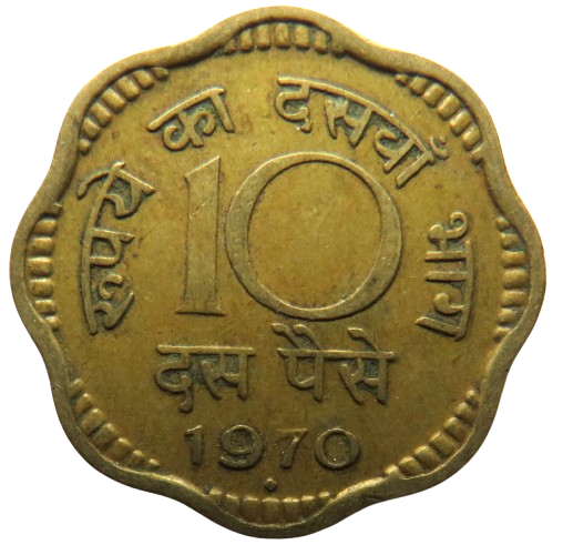 1970 India 10 Paise Coin