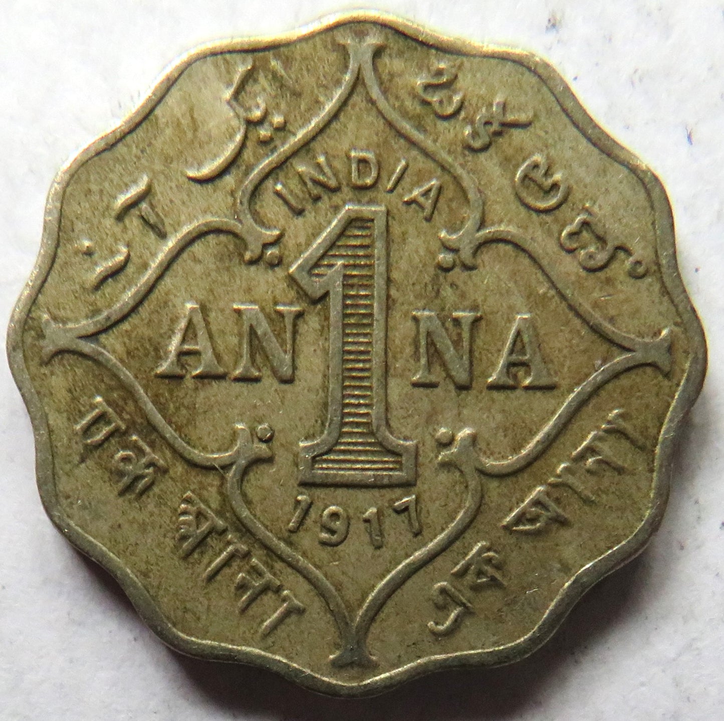 1917 King George V India One Anna Coin