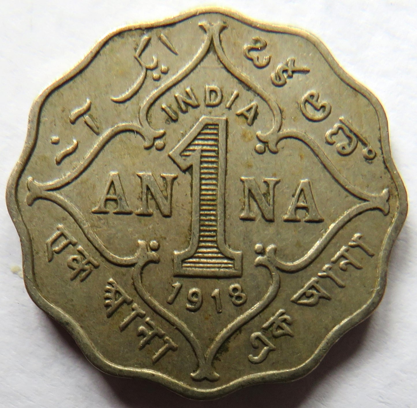 1918 King George V India One Anna Coin