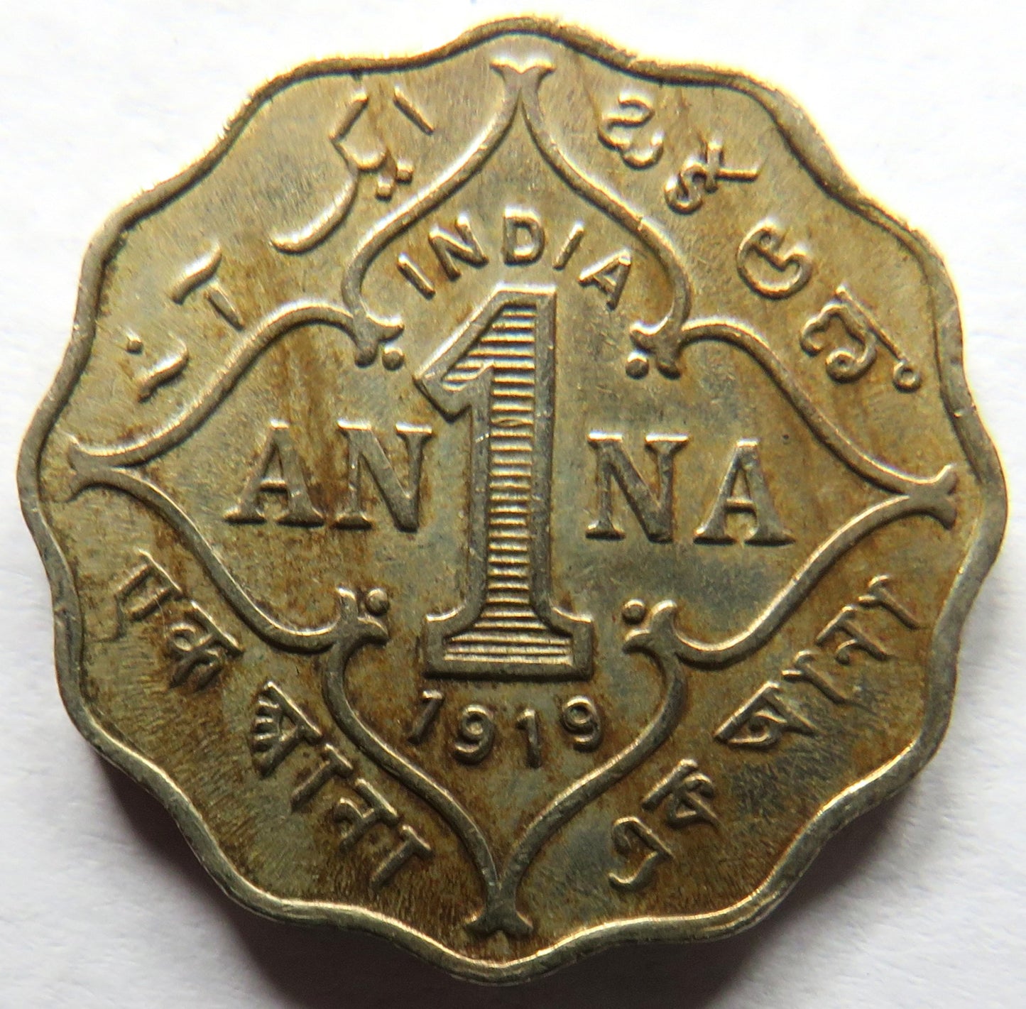 1919 King George V India One Anna Coin