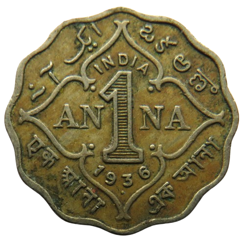 1936 King George V India One Anna Coin