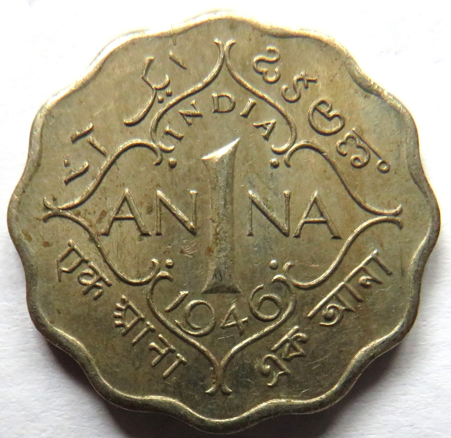 1946 King George VI India One Anna Coin