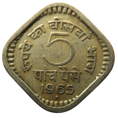 1965 India 5 Paise Coin
