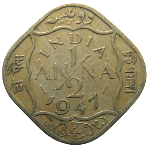 1947 King George VI India 1/2 Anna Coin