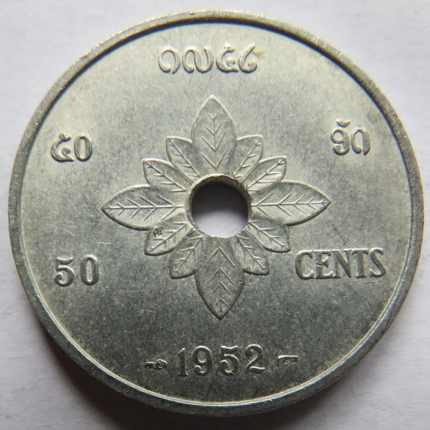 1952 Laos 50 Cents Coin
