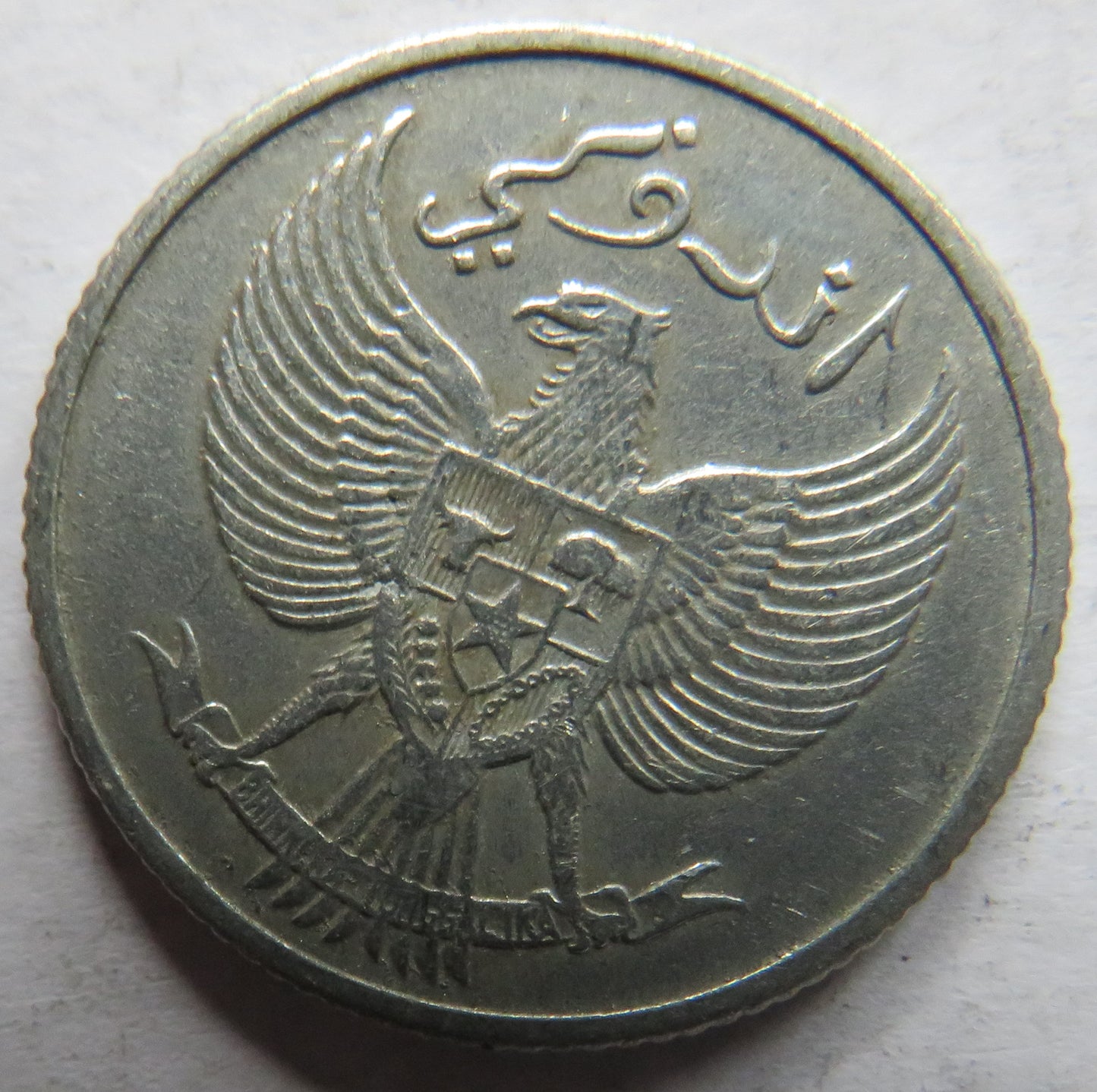 1951 Indonesia 10 Sen Coin