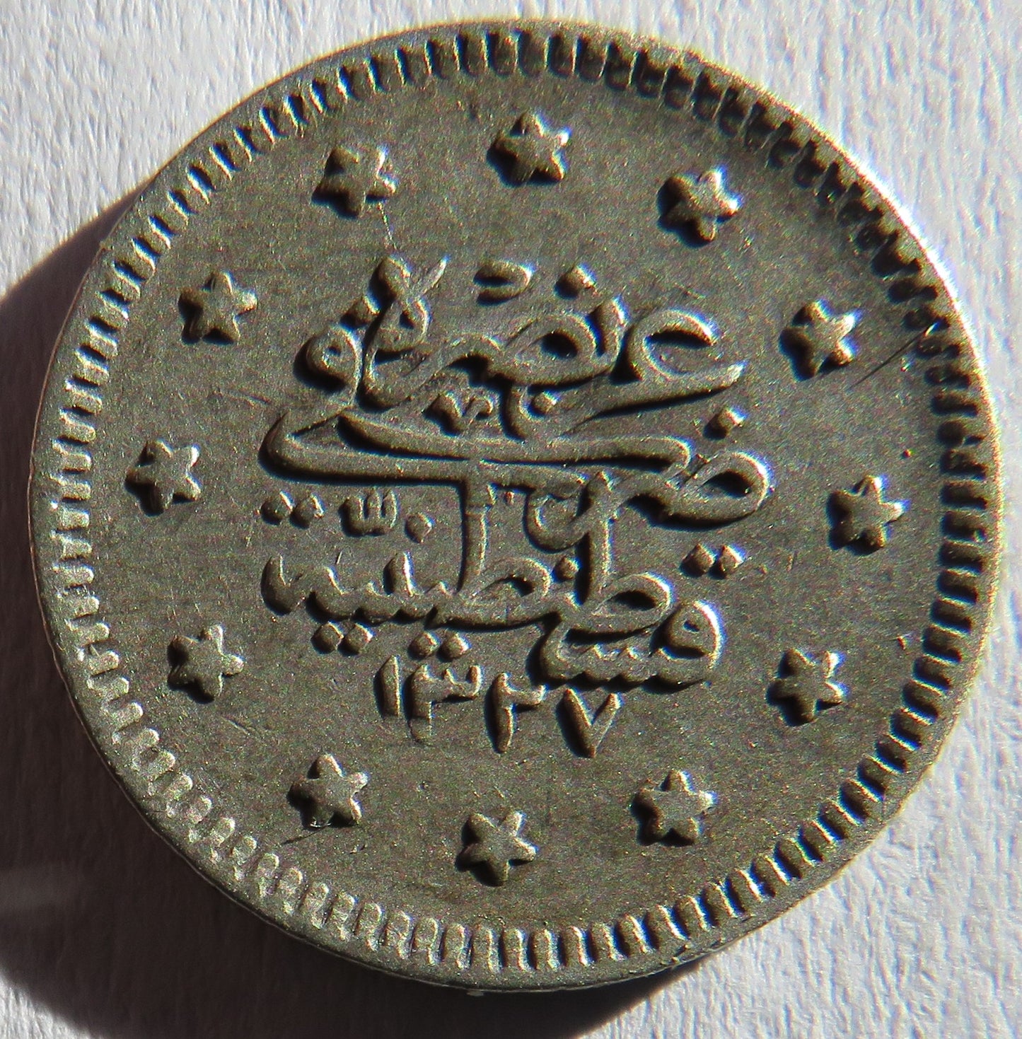1327 Turkey Silver 1 Kurush Coin