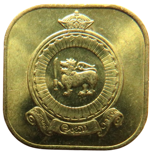 1971 Ceylon 5 Cents Coin Unc
