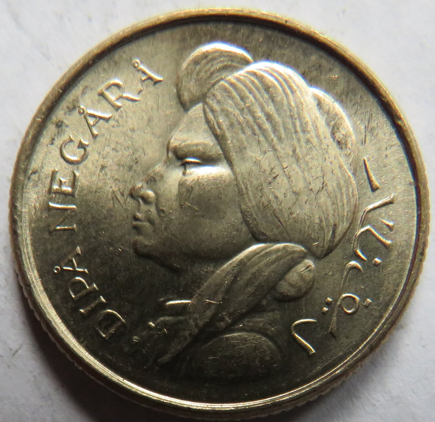 1952 Indonesia 50 Sen Coin