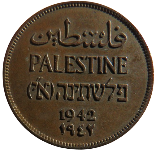 1942 Palestine 2 Mils Coin