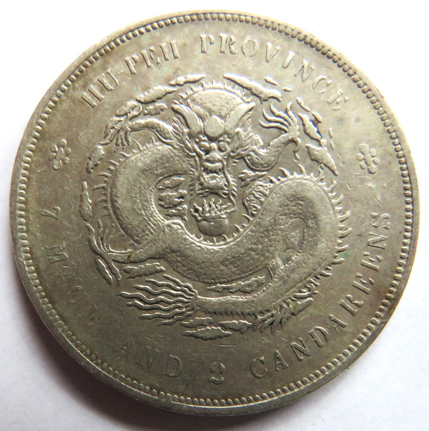 1909-1911 China 7 Mace and Two Candareens / 1 Yuan Silver Coin