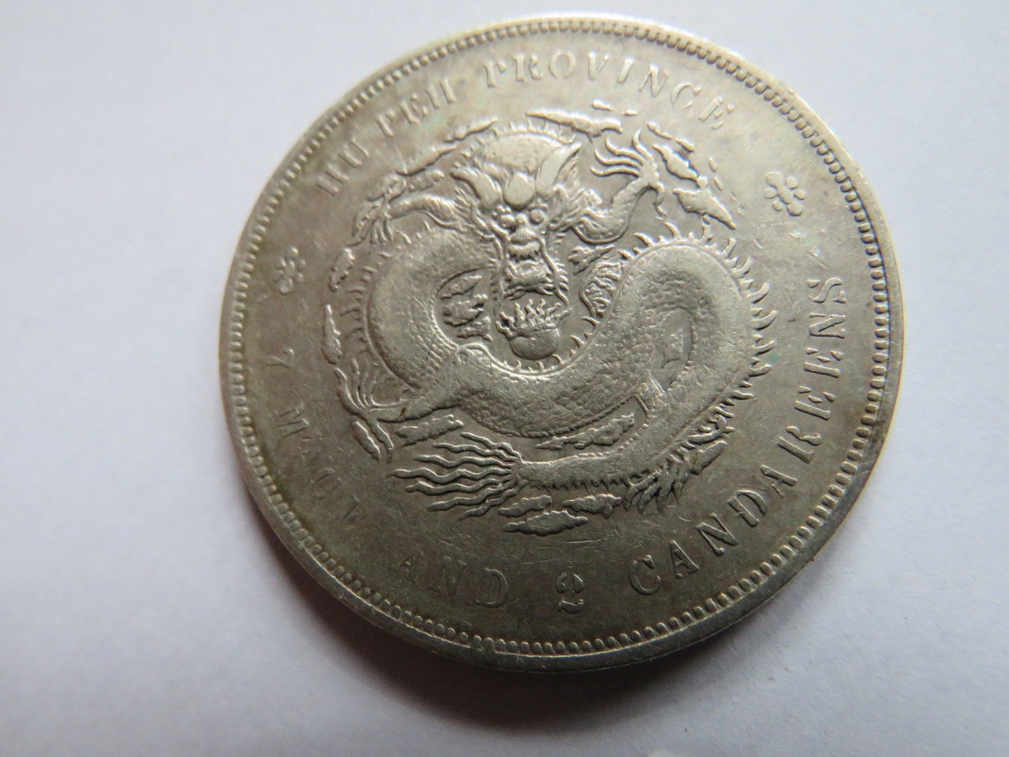1909-1911 China 7 Mace and Two Candareens / 1 Yuan Silver Coin