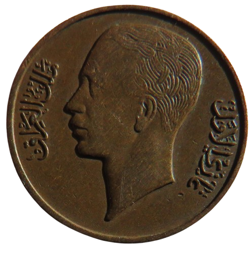 1938 Iraq One Fils Coin