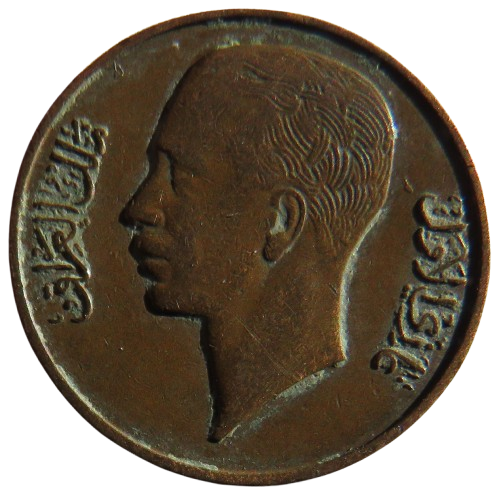 1938 Iraq One Fils Coin