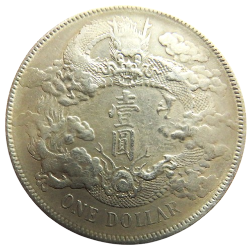 1911 China Silver 1 Yuan / 1 Dollar Coin