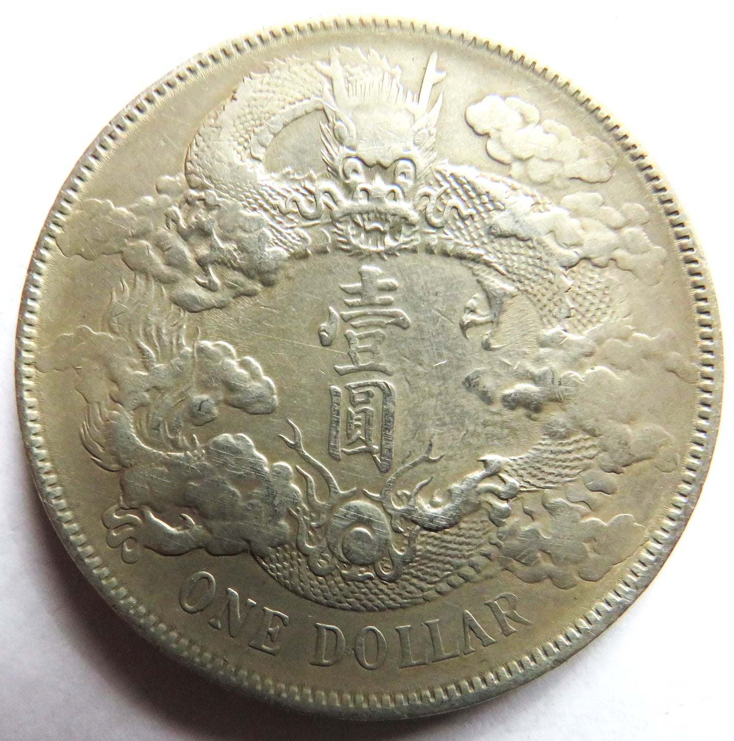 1911 China Silver 1 Yuan / 1 Dollar Coin