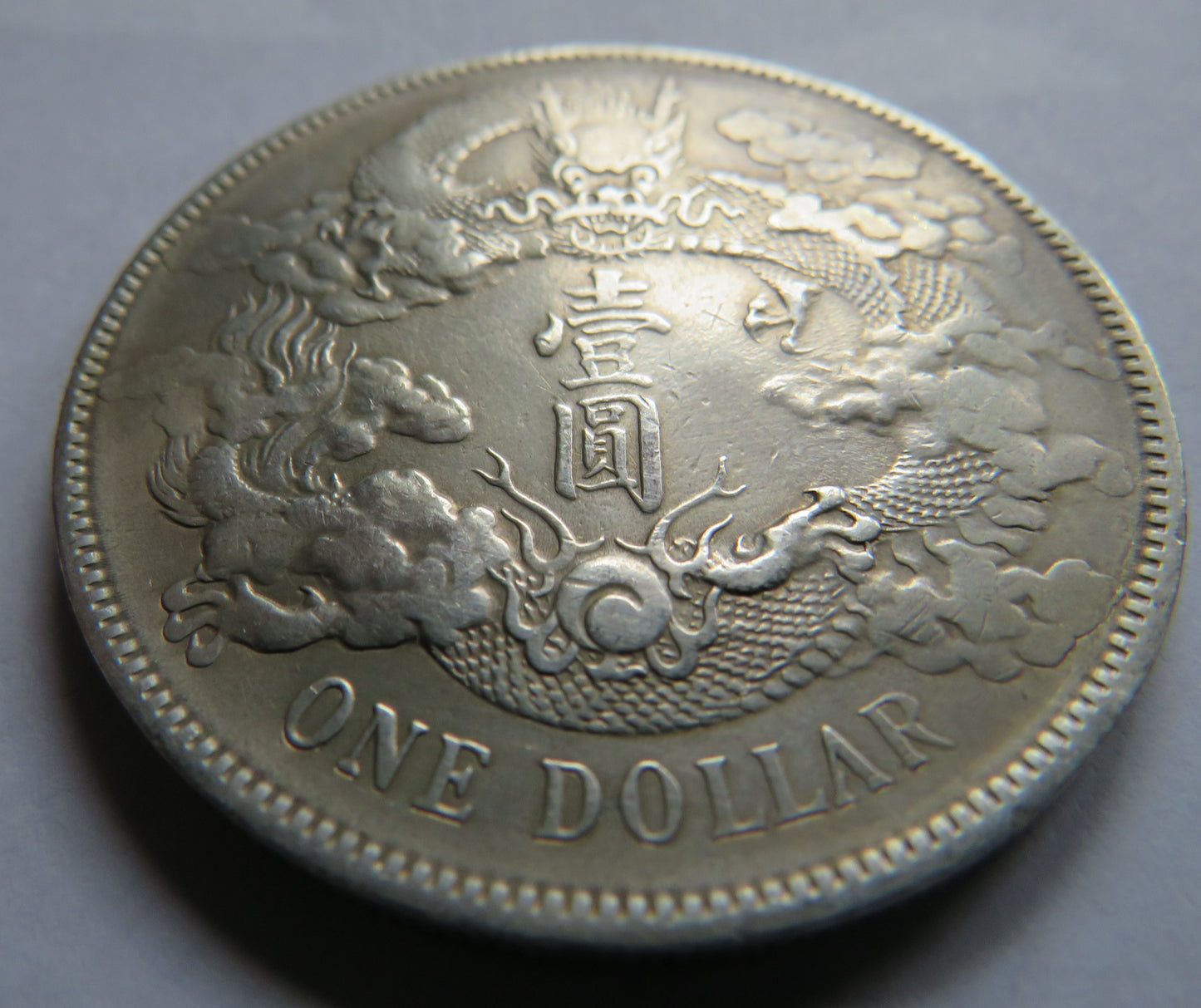 1911 China Silver 1 Yuan / 1 Dollar Coin