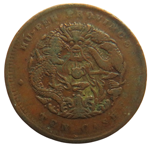 1902-05 China Hu-peh Province 10 Cash Coin