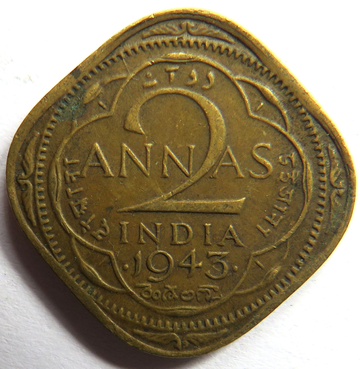 1943 King George VI India 2 Annas Coin