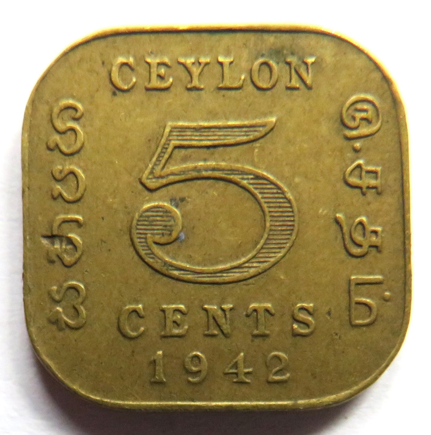 1942 King George VI Ceylon 5 Cents Coin
