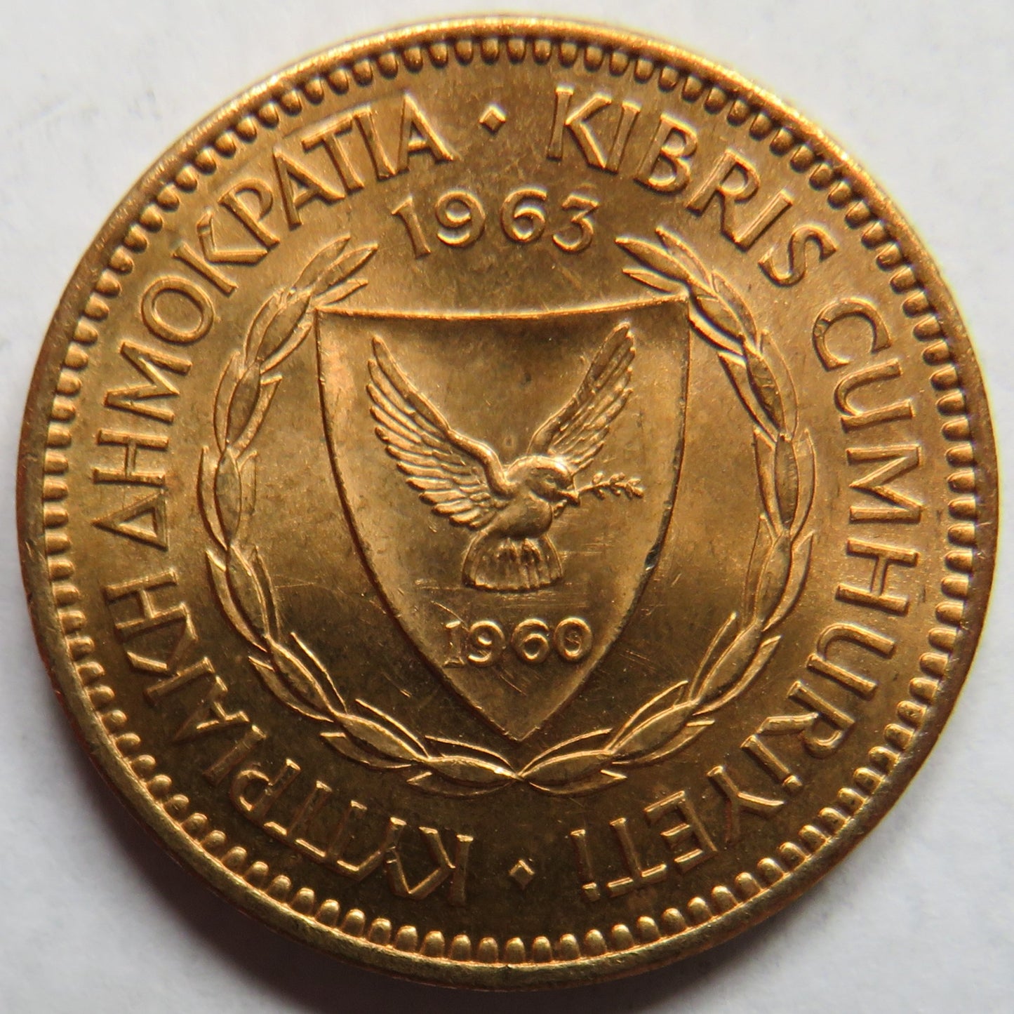 1963 Queen Elizabeth II 5 Mils Coin Unc