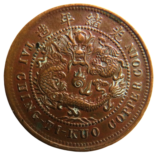 1905-08 China Tai-Ching-Ti-Kuo 10 Cash Coin In Better Grade