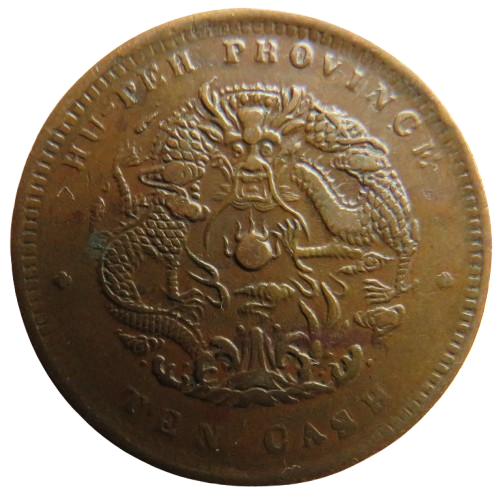 1902-05 China Hu-peh Province 10 Cash Coin