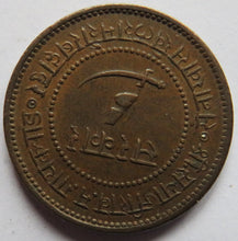 Load image into Gallery viewer, 1948 (1891) India Princely State of Baroda 1 Paisa Coin
