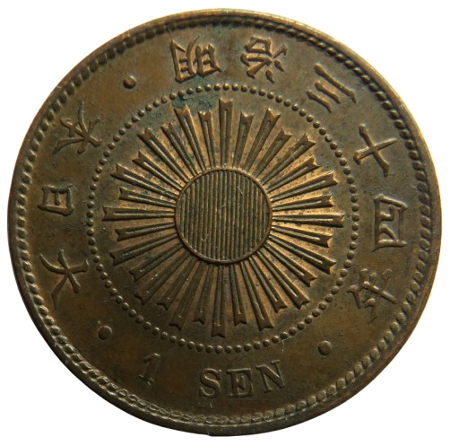 1901 /34 Japan One Sen Coin In Higher Grade