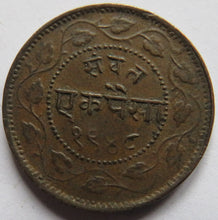 Load image into Gallery viewer, 1948 (1891) India Princely State of Baroda 1 Paisa Coin
