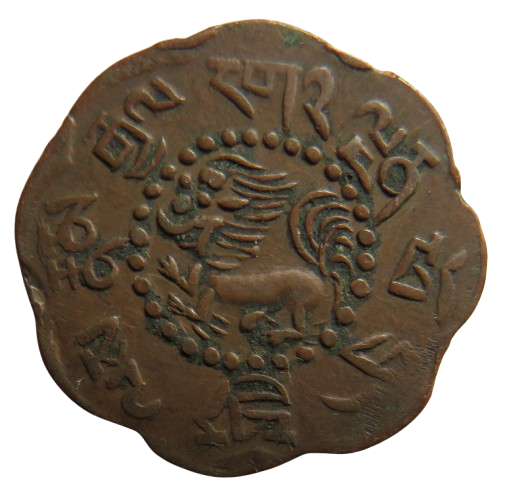 1918-26 Tibet 7½ Skar Coin