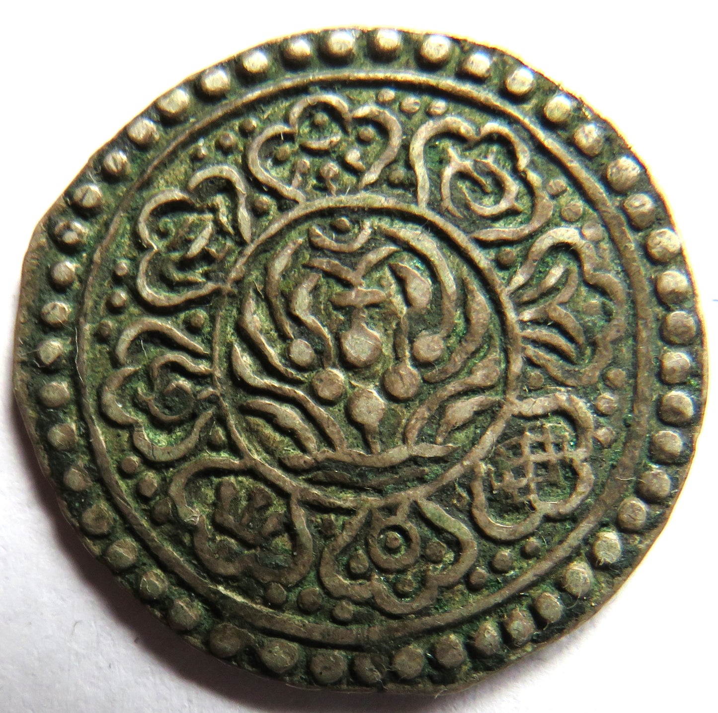 19thC Tibet 1 Tangka Coin