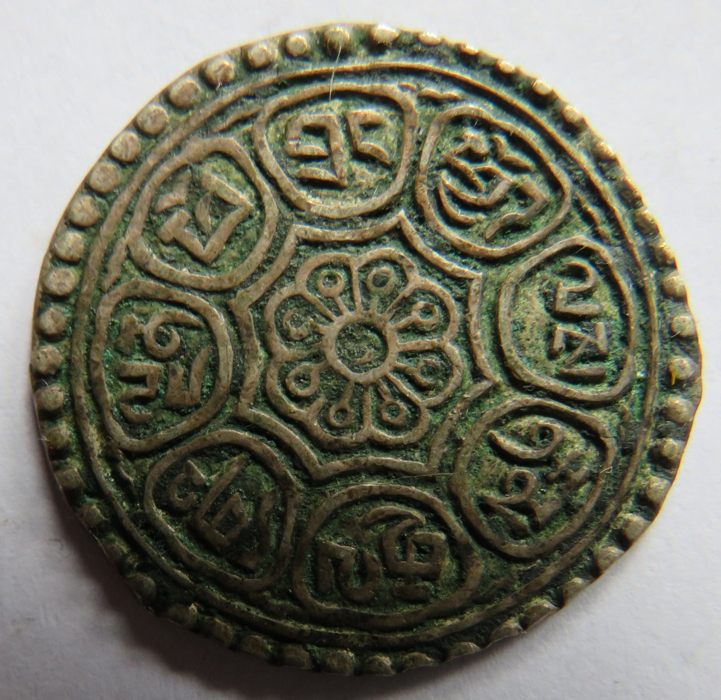 19thC Tibet 1 Tangka Coin
