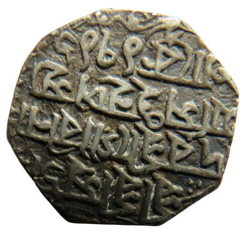 1716 (1794) Indian States Kingdom of Assam Silver 1 Rupee Coin