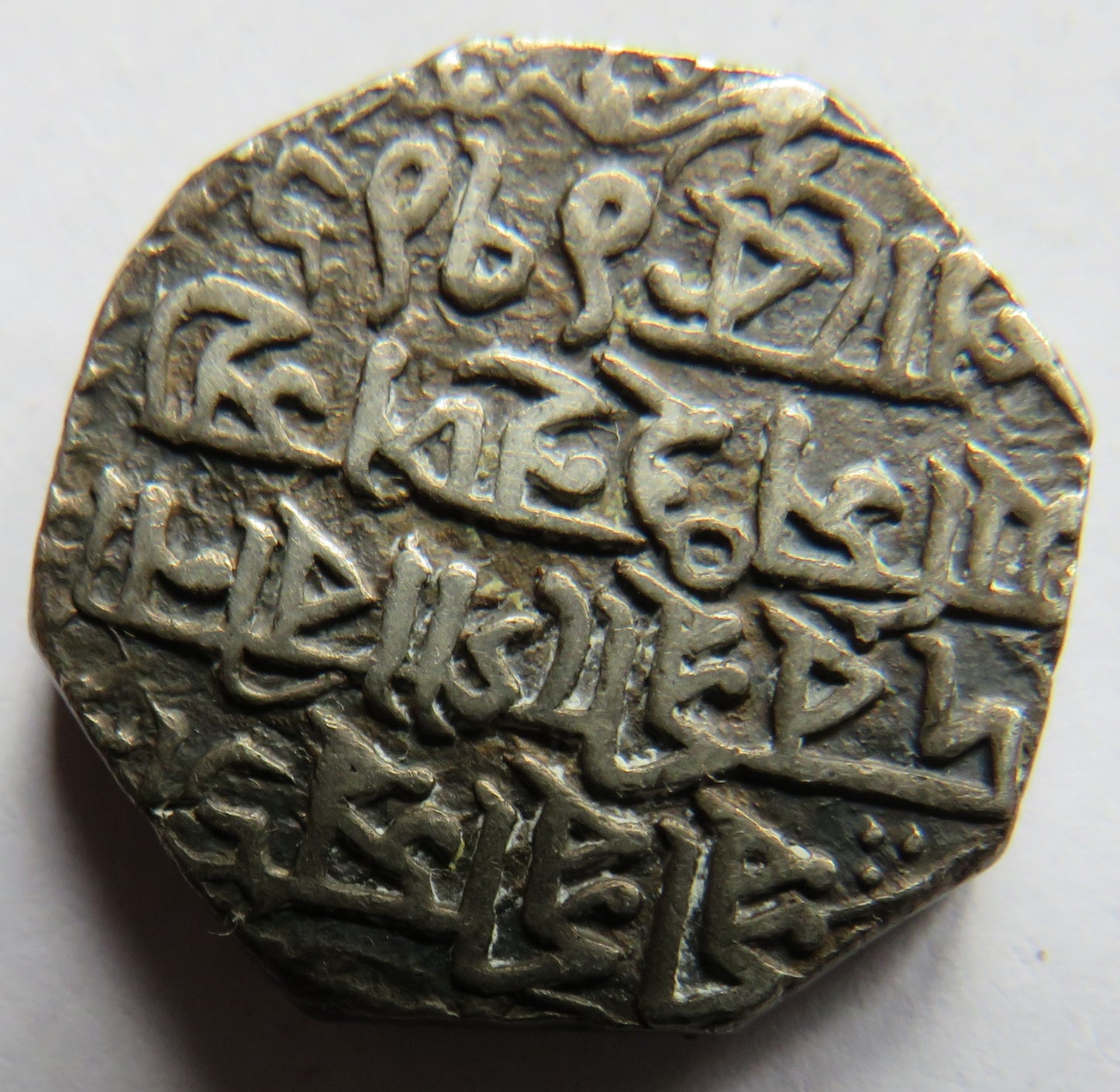 1716 (1794) Indian States Kingdom of Assam Silver 1 Rupee Coin