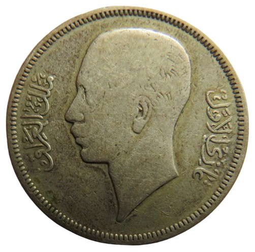 1937 Iraq Silver 50 Fils Coin