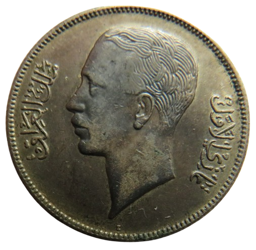 1937 Iraq Silver 50 Fils Coin