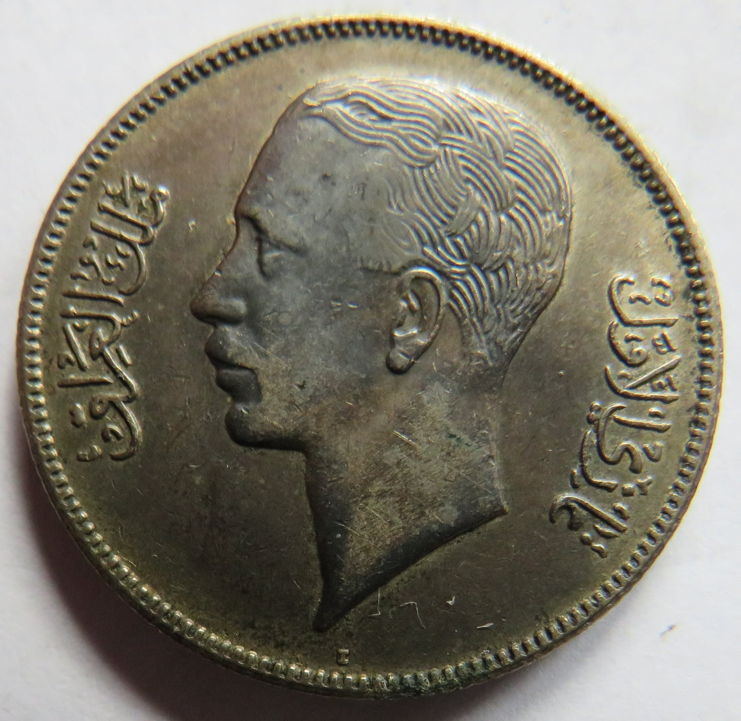 1937 Iraq Silver 50 Fils Coin