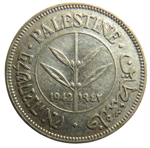 1942 Palestine Silver 50 Mills Coin
