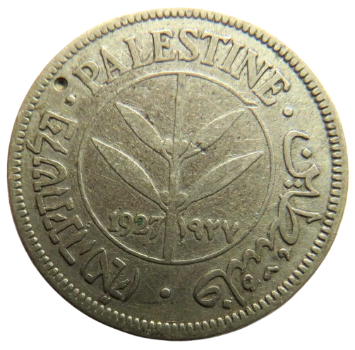 1927 Palestine Silver 50 Mills Coin