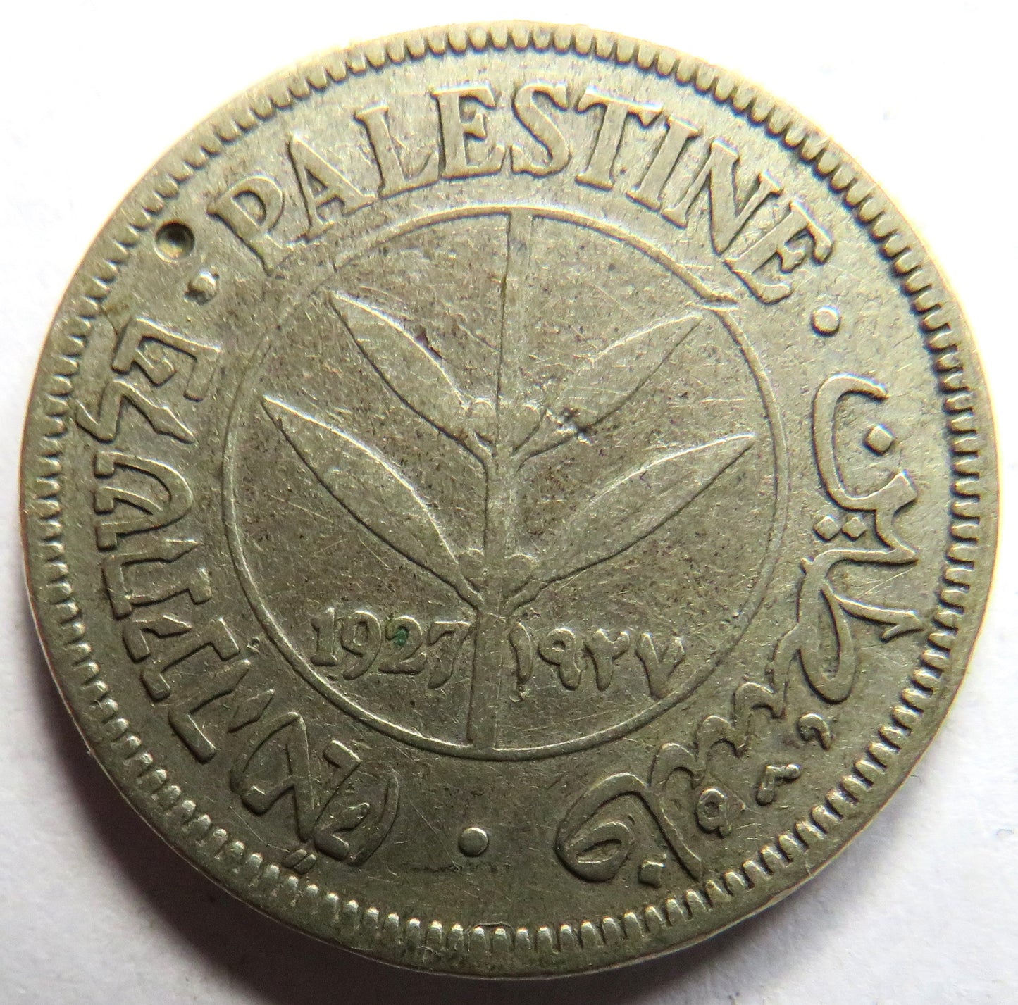 1927 Palestine Silver 50 Mills Coin