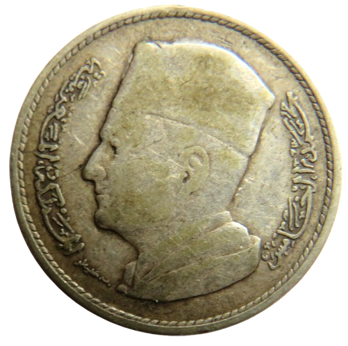 1380 - 1960 Morocco Silver One Dirham Coin