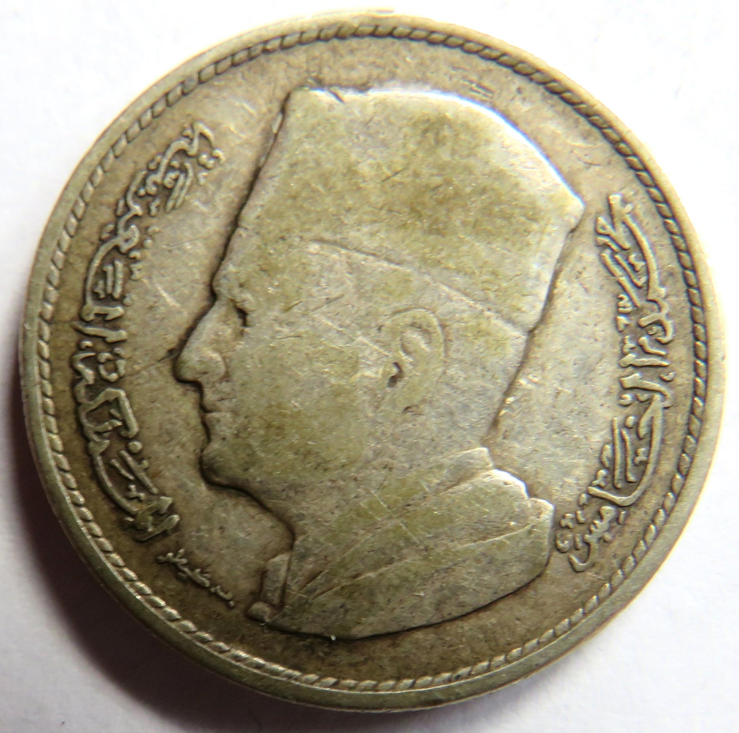 1380 - 1960 Morocco Silver One Dirham Coin