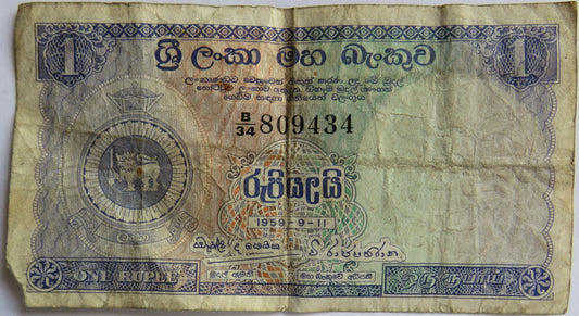 1959 Ceylon One Rupee Banknote