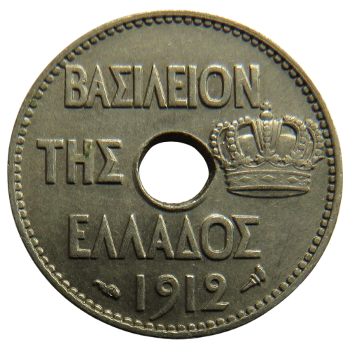 1912 Greece 5 Lepta Coin